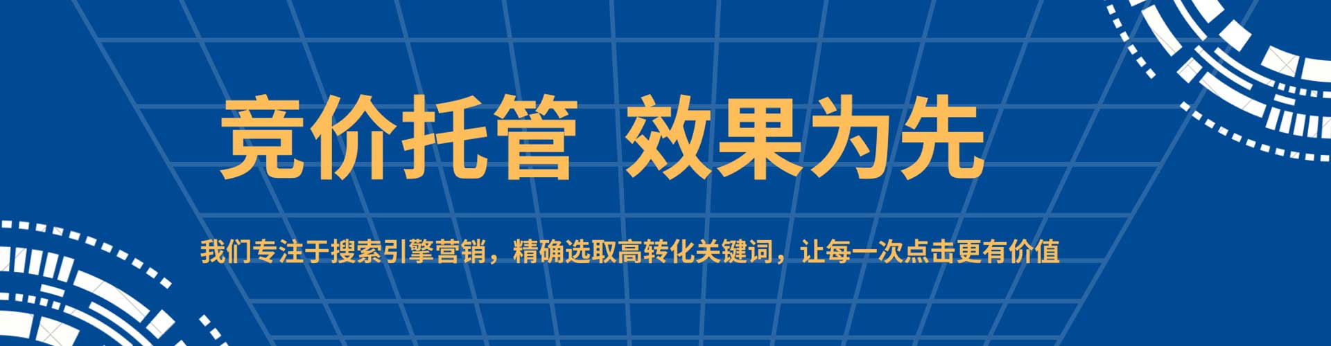 黄石港百度推广费用