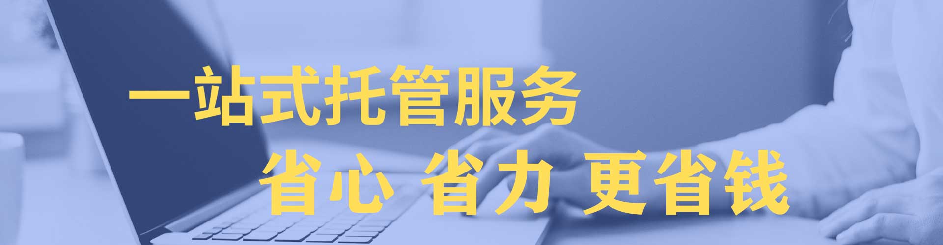 黄石港sem优化师
